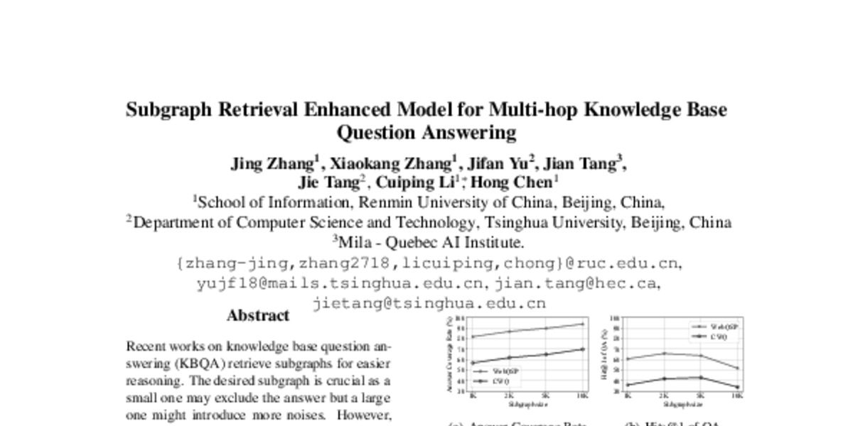 Subgraph Retrieval Enhanced Model For Multi Hop Knowledge Base Question