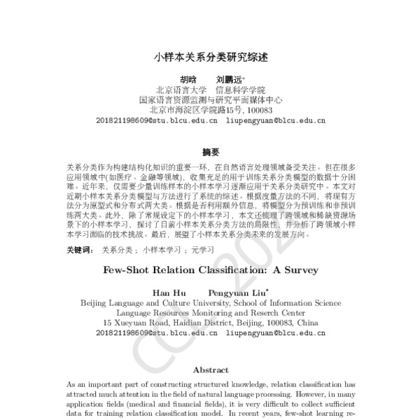 苹果正在寻找具备对话式和生成式人工智能知识的开发人员