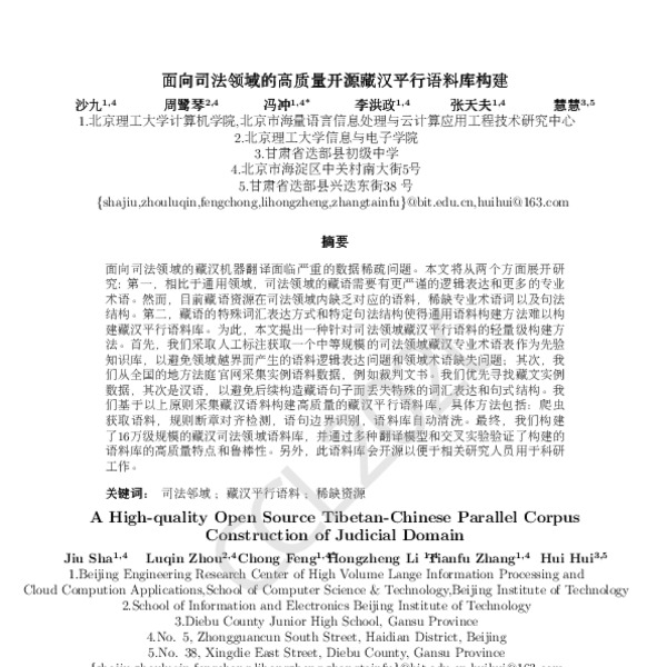 三星推出面向教育领域的全新WAC系列交互式显示器