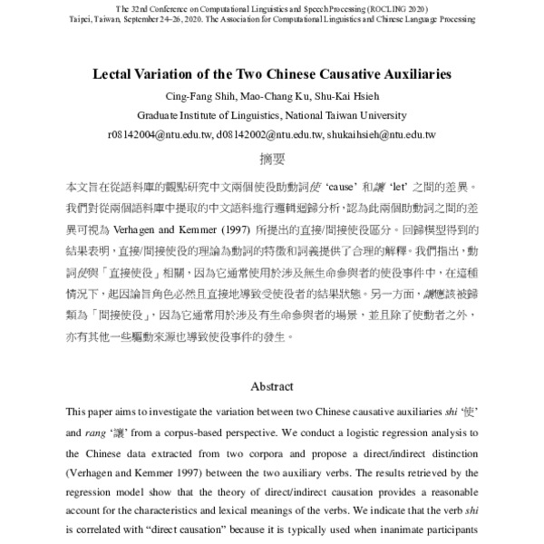 Lectal Variation of the Two Chinese Causative Auxiliaries - ACL Anthology