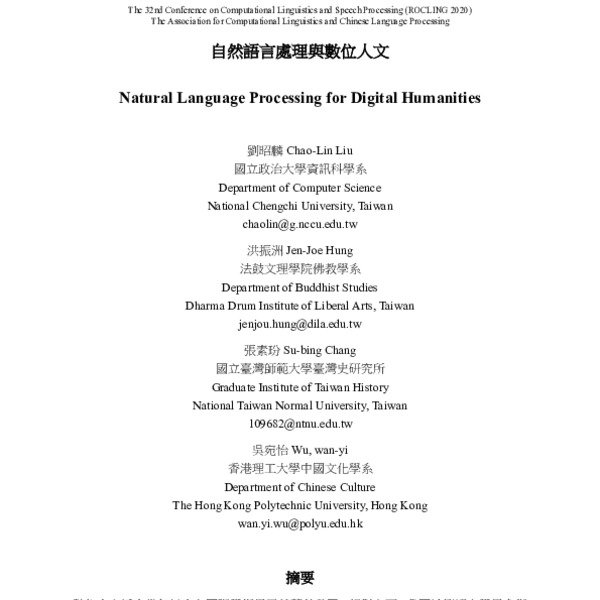 Natural Language Processing for Digital Humanities - ACL Anthology
