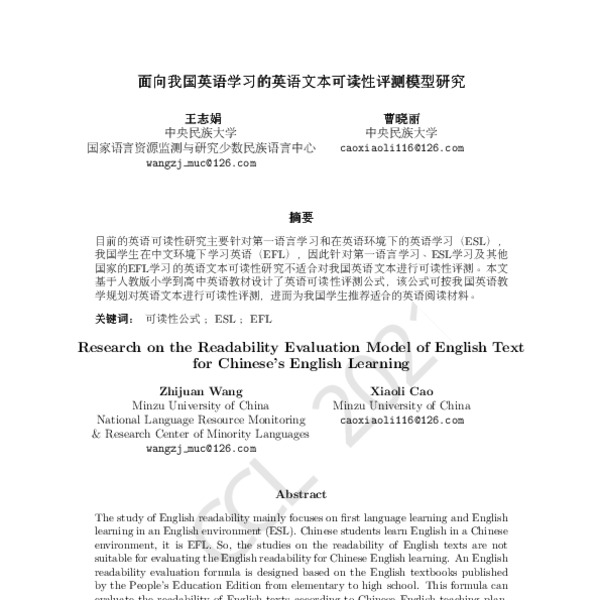 面向我国英语学习的英语文本可读性评测模型研究(Research on the Readability Evaluation Model of ...