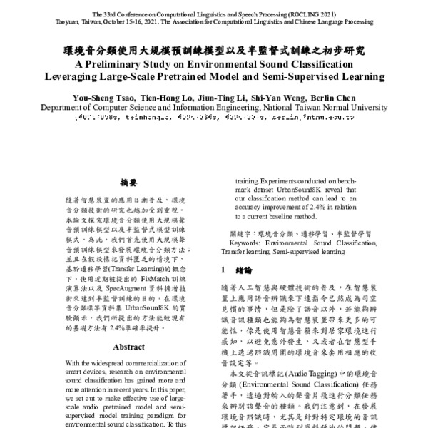 A Preliminary Study on Environmental Sound Classification Leveraging ...