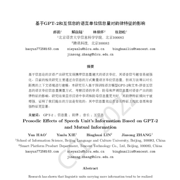 gpt-2-prosodic-effects-of-speech-unit-s