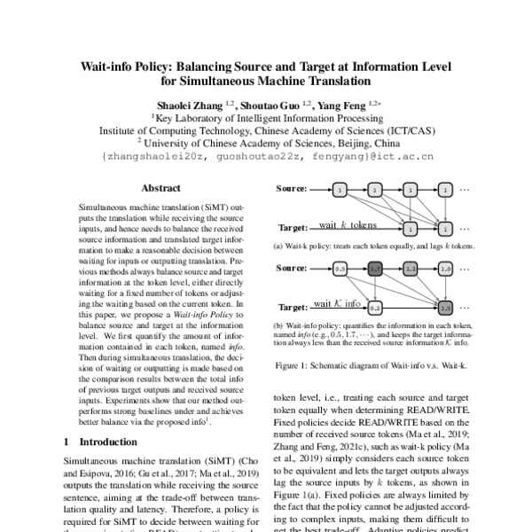 Waitinfo Policy Balancing Source and Target at Information Level for