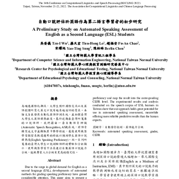 A Preliminary Study on Automated Speaking Assessment of English as a ...