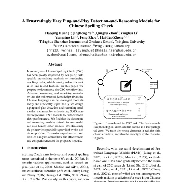 A Frustratingly Easy PlugandPlay DetectionandReasoning Module for