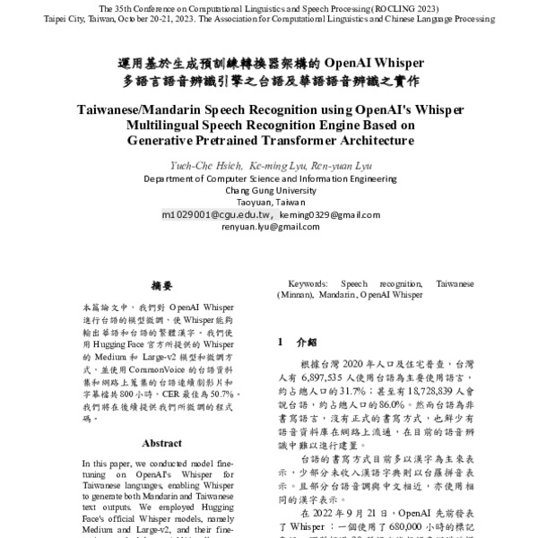 Taiwanese/Mandarin Speech Recognition using OpenAI’s Whisper ...