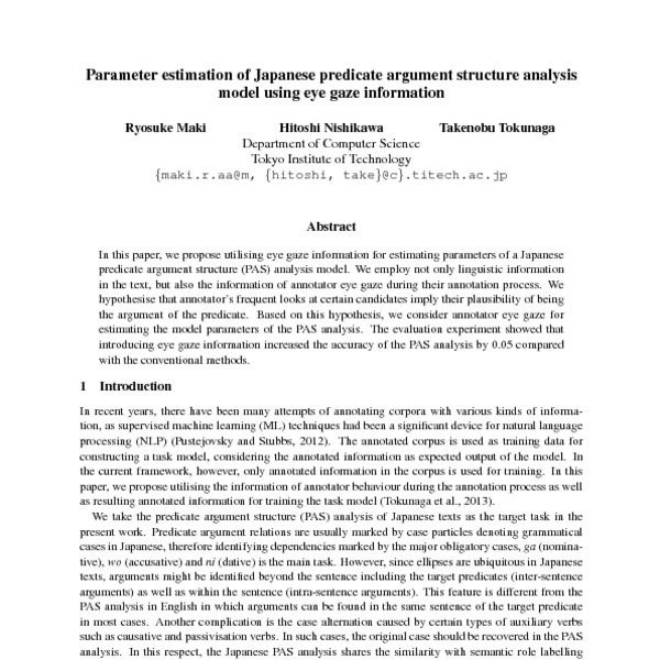 parameter-estimation-of-japanese-predicate-argument-structure-analysis