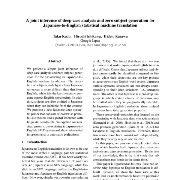 A joint inference of deep case analysis and zero subject generation for ...