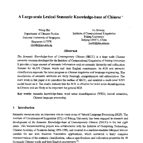 A Large-scale Lexical Semantic Knowledge-base of Chinese - ACL Anthology