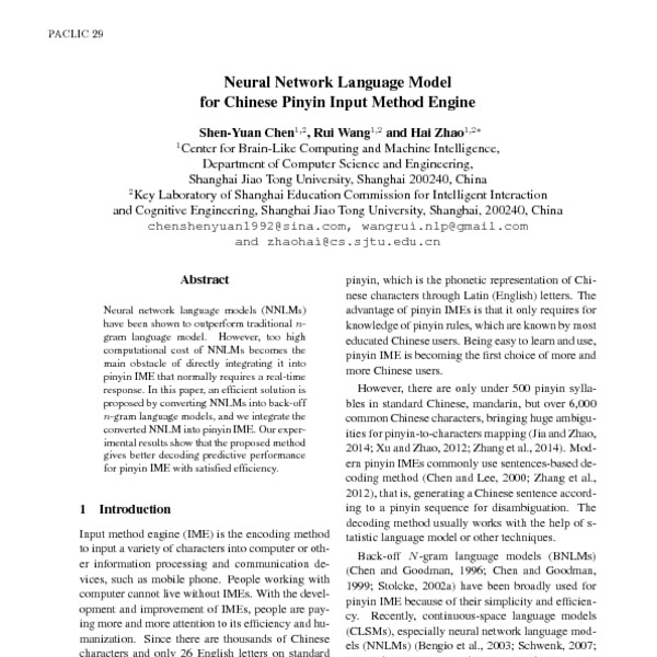 neural-network-language-model-for-chinese-pinyin-input-method-engine